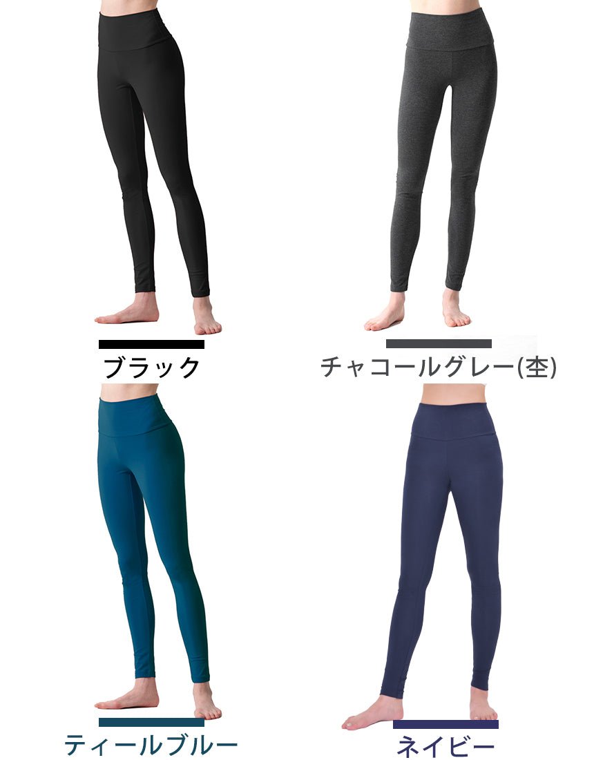 新色[Loopa] ルーパ ストレッチコットンヨガレギンス Strech Cotton Yoga Leggings / ヨガパンツ ボトムス ヨガウェア [A] 20_1-Puravida! プラヴィダ　ヨガ ピラティス フィットネスショップ