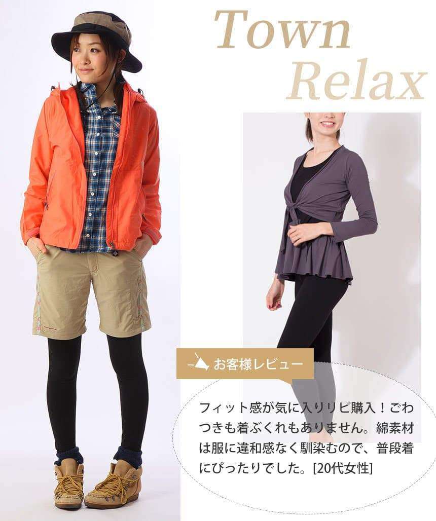 新色[Loopa] ルーパ ストレッチコットンヨガレギンス Strech Cotton Yoga Leggings / ヨガパンツ ボトムス ヨガウェア [A] 20_1-Puravida! プラヴィダ　ヨガ ピラティス フィットネスショップ