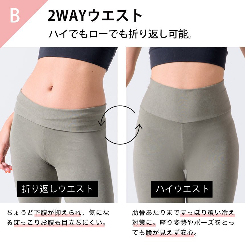 新色[Loopa] ルーパ ストレッチコットンヨガレギンス Strech Cotton Yoga Leggings / ヨガパンツ ボトムス ヨガウェア [A] 20_1-Puravida! プラヴィダ　ヨガ ピラティス フィットネスショップ