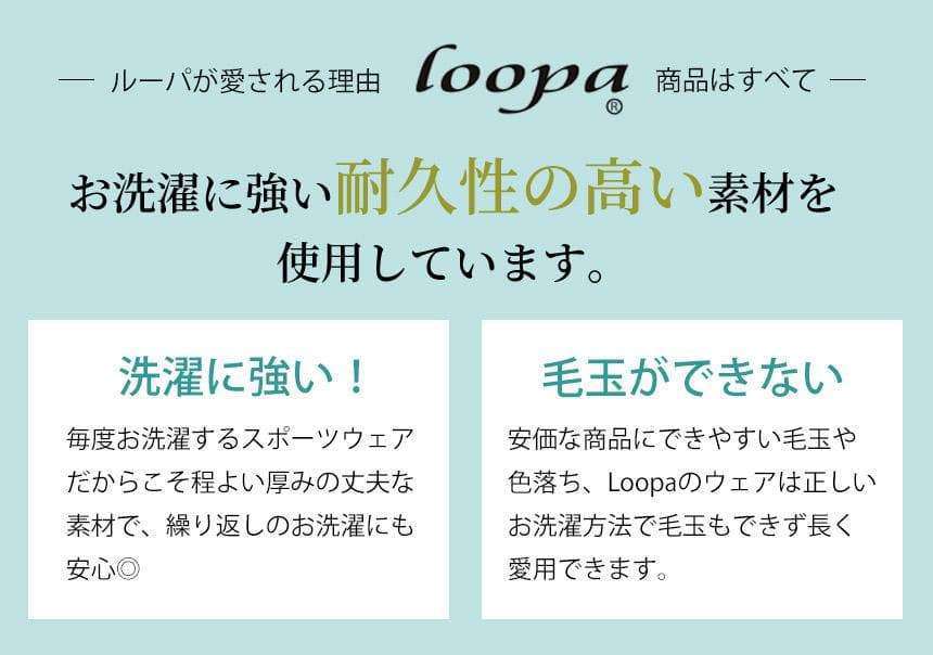 新色[Loopa] ルーパ ストレッチコットンヨガレギンス Strech Cotton Yoga Leggings / ヨガパンツ ボトムス ヨガウェア [A] 20_1-Puravida! プラヴィダ　ヨガ ピラティス フィットネスショップ