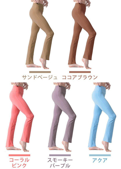 [Loopa] ルーパ ストレッチコットン ヨガパンツ Stretch Cotton Yoga Pants / ヨガボトムス ヨガウェア [A] 10_1-Puravida! プラヴィダ　ヨガ ピラティス フィットネスショップ