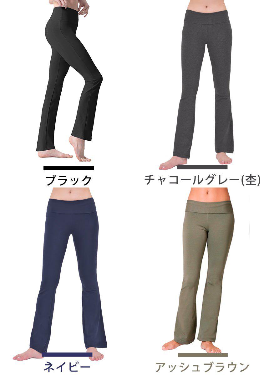 [Loopa] ルーパ ストレッチコットン ヨガパンツ Stretch Cotton Yoga Pants / ヨガボトムス ヨガウェア [A] 10_1-Puravida! プラヴィダ　ヨガ ピラティス フィットネスショップ