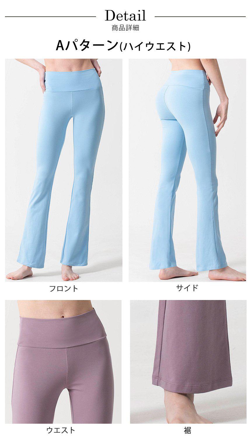 [Loopa] ルーパ ストレッチコットン ヨガパンツ Stretch Cotton Yoga Pants / ヨガボトムス ヨガウェア [A] 10_1-Puravida! プラヴィダ　ヨガ ピラティス フィットネスショップ