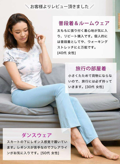 [Loopa] ルーパ ストレッチコットン ヨガパンツ Stretch Cotton Yoga Pants / ヨガボトムス ヨガウェア [A] 10_1-Puravida! プラヴィダ　ヨガ ピラティス フィットネスショップ