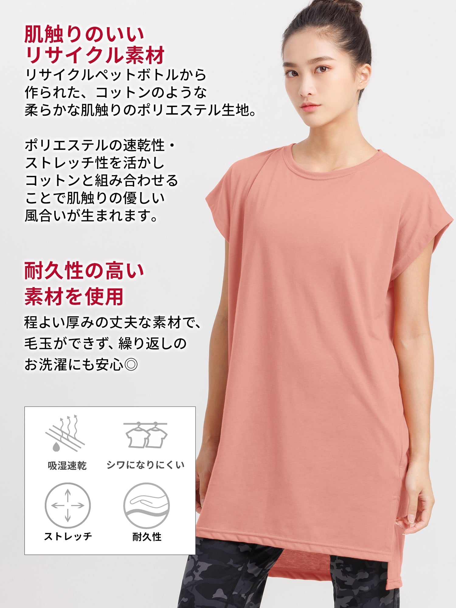 [Loopa] ルーパ サイドスリット チュニック Tee side slit tunic tee / ヨガトップス ヨガウェア Tシャツ [A] 20_1-Puravida! プラヴィダ　ヨガ ピラティス フィットネスショップ