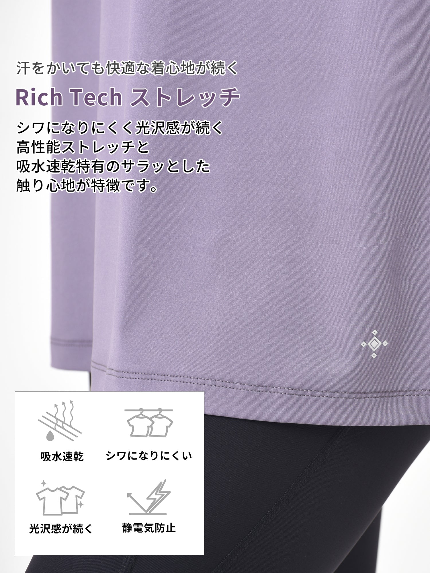 [Loopa] ルーパ バッククロス Vネック チュニック / ヨガウェア トップス 23SS Tシャツ 半袖 吸水速乾-Puravida! プラヴィダ　ヨガ ピラティス フィットネスショップ