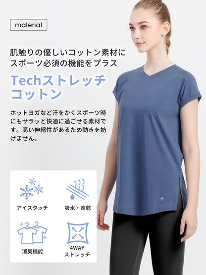 [Loopa] ルーパ Vネックフレンチトップ /ヨガウェア Tシャツ 23SS-Puravida! プラヴィダ　ヨガ ピラティス フィットネスショップ