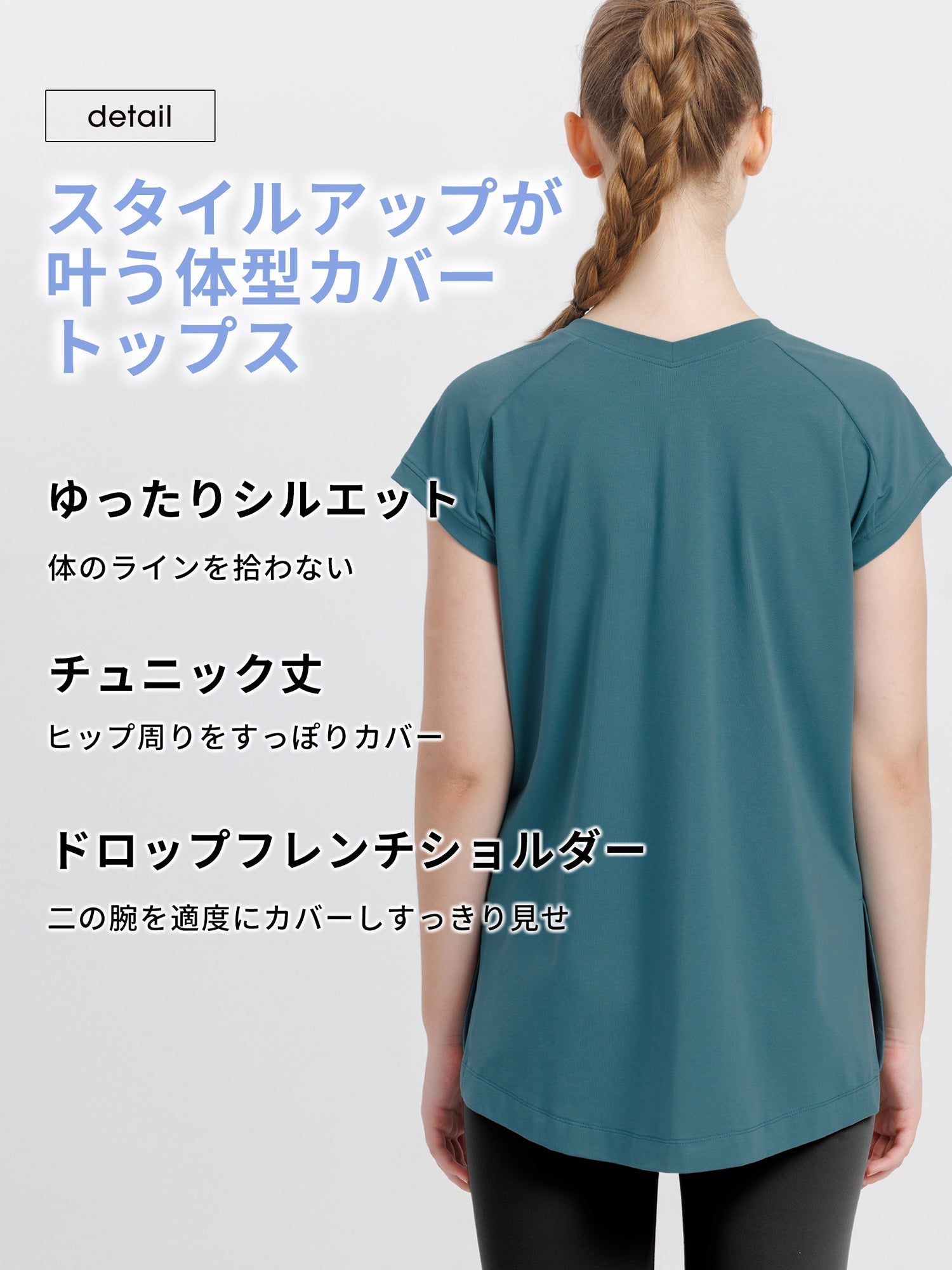 [Loopa] ルーパ Vネックフレンチトップ /ヨガウェア Tシャツ 23SS-Puravida! プラヴィダ　ヨガ ピラティス フィットネスショップ