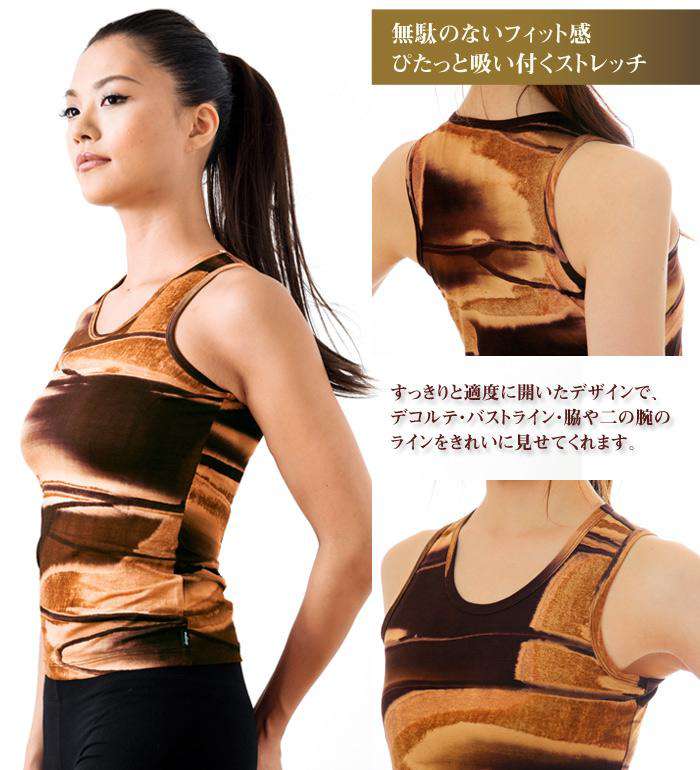 [Loopa] ルーパ ストレッチ タンクトップ バティック柄 Yoga Stretch tank top / ヨガウェア ヨガトップス [A] 10_2 - Puravida! プラヴィダ　ヨガ フィットネスショップ