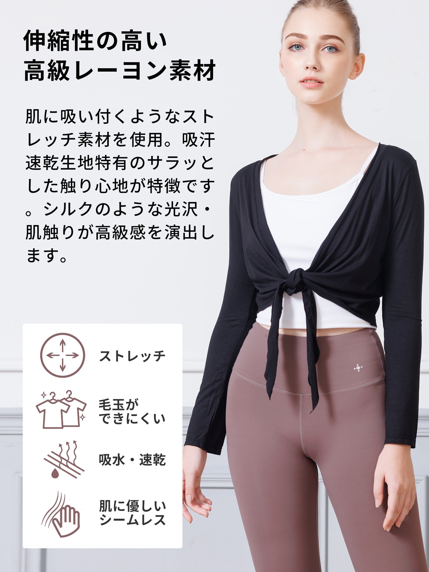 [Loopa] ルーパ タイフロント カーディガン Yoga Tie-front cardigan アウター / ヨガウェア ヨガトップス [A] 10_1-Puravida! プラヴィダ　ヨガ ピラティス フィットネスショップ