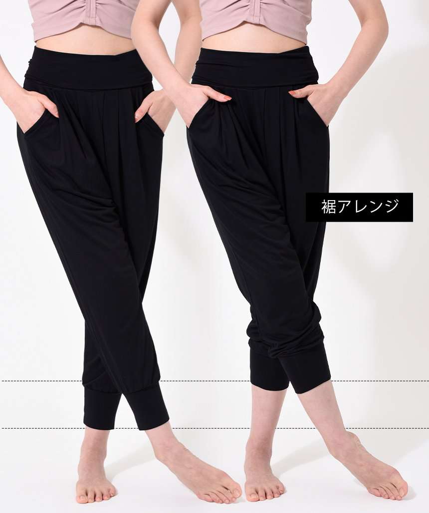 [Loopa]サルエルパンツ Saruel pants / ヨガパンツ ヨガボトムス ヨガウェア-Puravida! プラヴィダ　ヨガ ピラティス フィットネスショップ