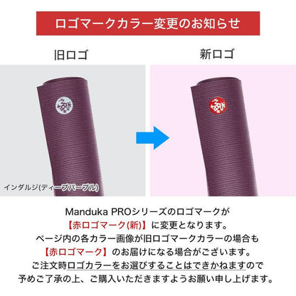 [Manduka] PROlite プロライト ヨガマット ロング（200cm／5mm) / PROlite Yoga Mat Long マンドゥカ 厚手 幅広 大きいサイズ-Puravida! プラヴィダ　ヨガ ピラティス フィットネスショップ