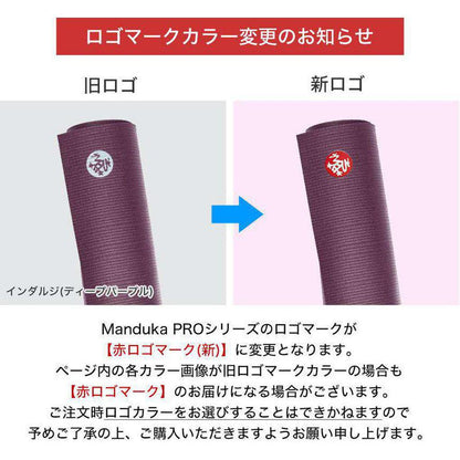 [Manduka] PROlite プロライト ヨガマット (5mm) / PROlite Yoga Mat マンドゥカ 厚手 軽量 24FW-Puravida! プラヴィダ　ヨガ ピラティス フィットネスショップ