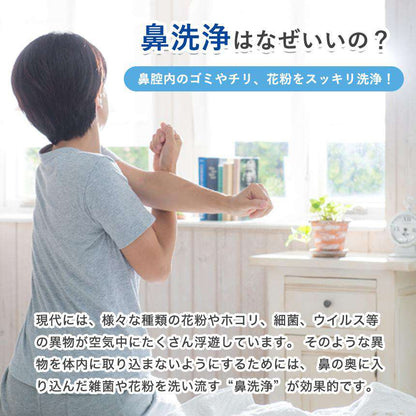 [NeilMed] サイナスリンス・スターターキット（ボトル+10包） / ヘルスケア用品 鼻洗浄 鼻うがい 洗浄ボトル 洗浄剤 ヨガ 瞑想-Puravida! プラヴィダ　ヨガ ピラティス フィットネスショップ