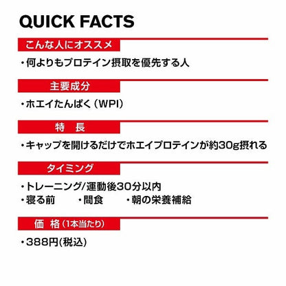 DNS プロエックス 350ml (×24本入り)/ 飲料 プロテインドリンク PRO-X 350ml 筋トレ 筋肉 トレーニング スポーツ 飲料-Puravida! プラヴィダ　ヨガ ピラティス フィットネスショップ