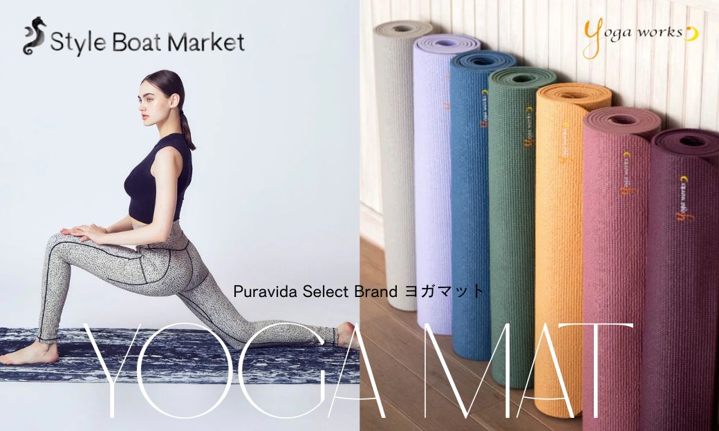 ヨガウェア ヨガマット ピラティス 通販 Puravida! プラヴィダ