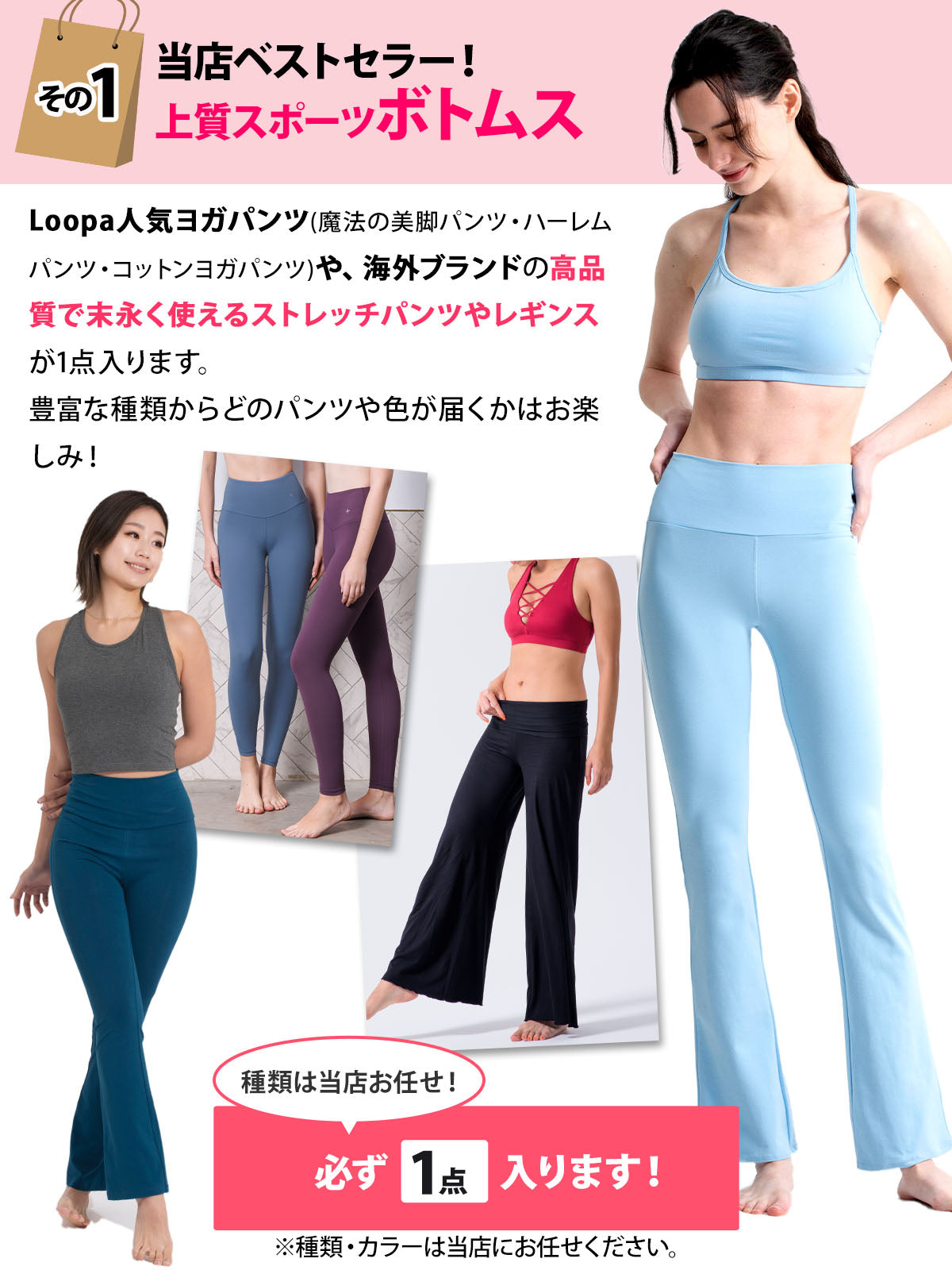 【ヨガウェア+スポーツバッグ4点入りセット 福袋】／ 人気ブランド ヨガ フィットネス スポーツ ウェア ジムバッグ※ラッピング不可［SALE］