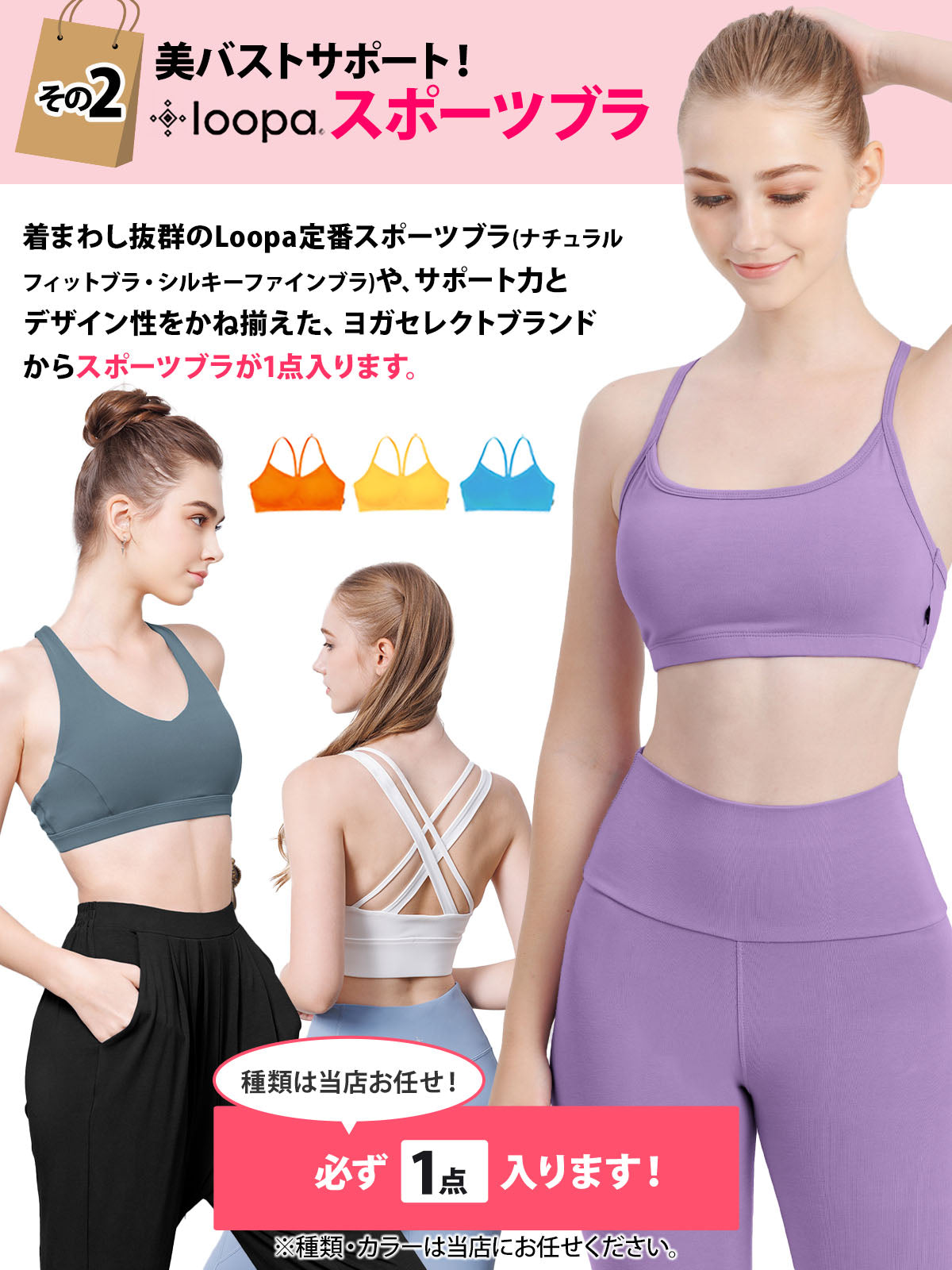 ヨガウェア+スポーツバッグ4点入りセット 福袋】／ 人気ブランド ヨガ