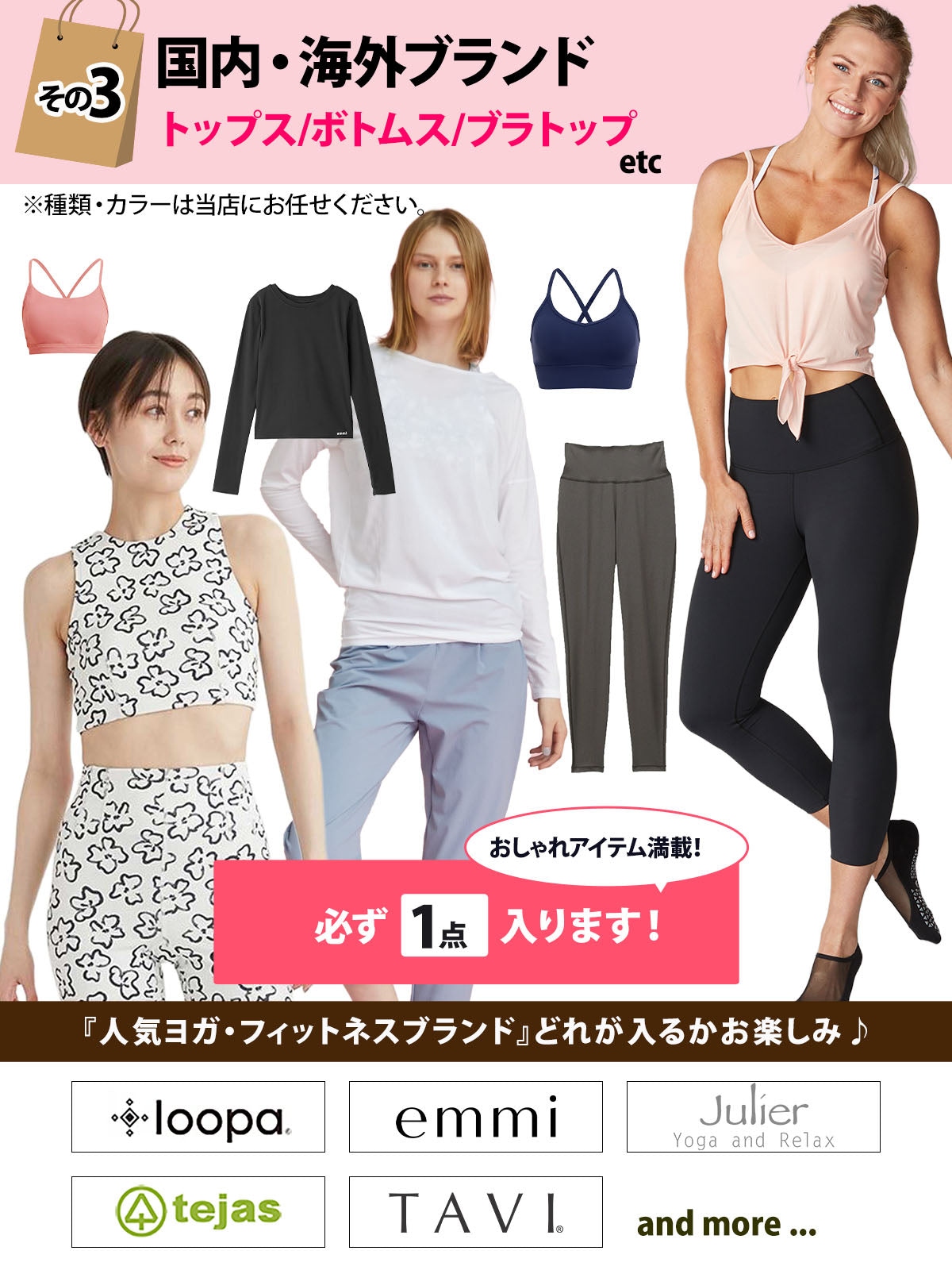 【ヨガウェア+スポーツバッグ4点入りセット 福袋】／ 人気ブランド ヨガ フィットネス スポーツ ウェア ジムバッグ※ラッピング不可［SALE］