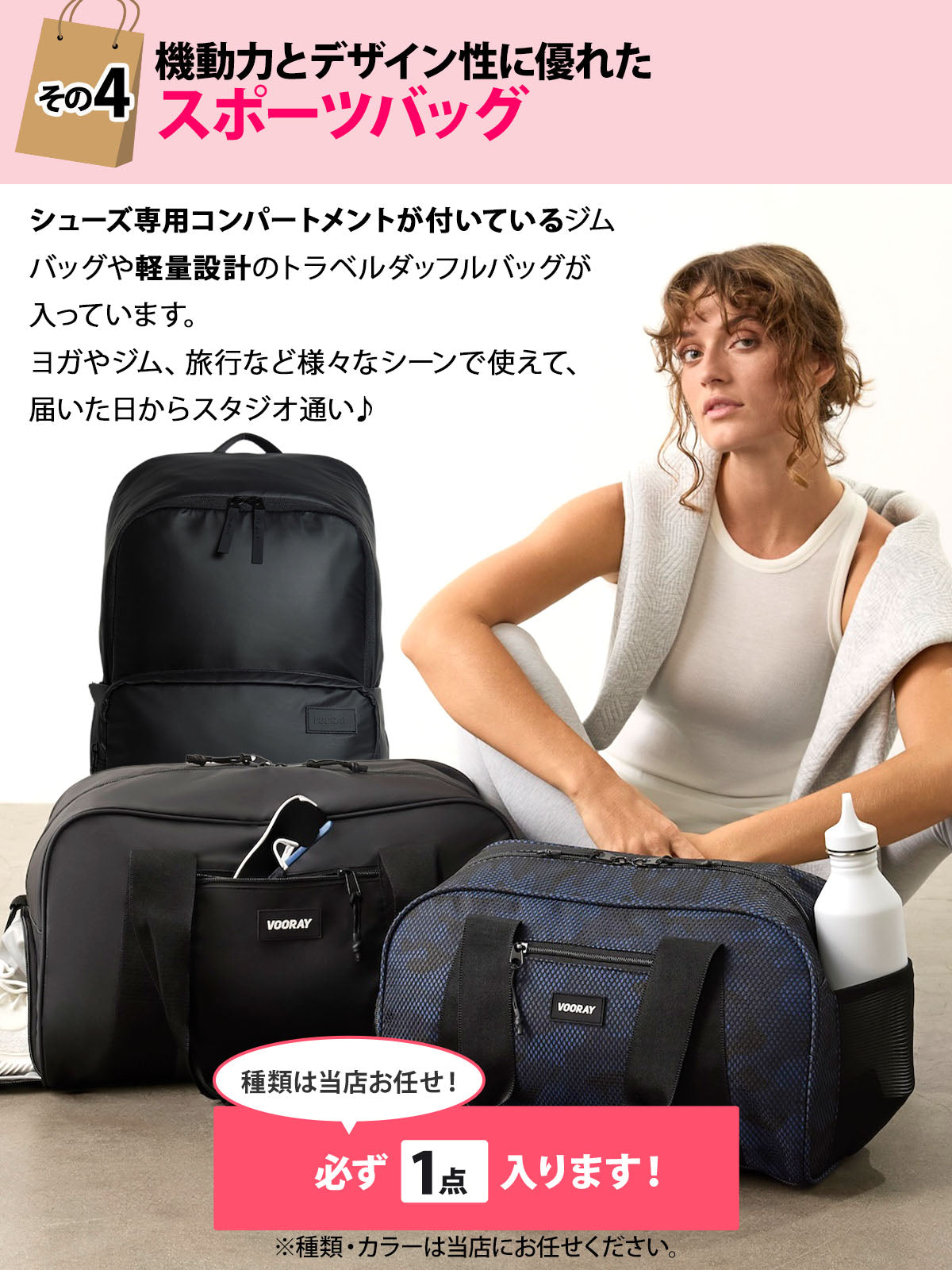 【ヨガウェア+スポーツバッグ4点入りセット 福袋】／ 人気ブランド ヨガ フィットネス スポーツ ウェア ジムバッグ※ラッピング不可［SALE］