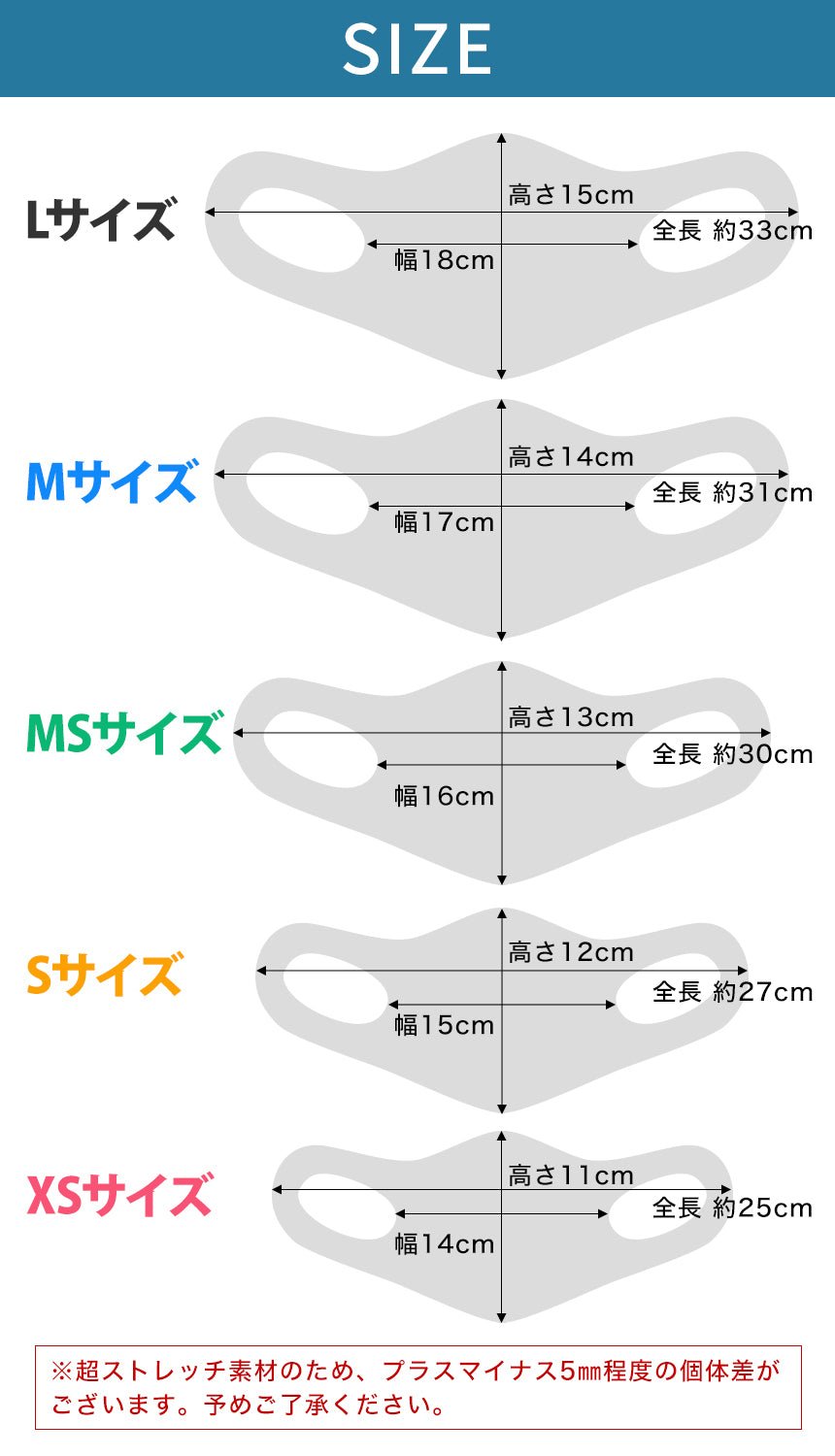 [LOOPA MASK] ルーパ シルキーファイン マスク Silky Fine Sports Mask / スポーツマスク 抗菌・防臭加工 洗える 日本製 水着素材 UV [SOFF]-Puravida! プラヴィダ　ヨガ ピラティス フィットネスショップ