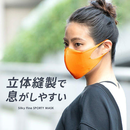 [LOOPA MASK] ルーパ シルキーファイン マスク Silky Fine Sports Mask / スポーツマスク 抗菌・防臭加工 洗える 日本製 水着素材 UV [SOFF]-Puravida! プラヴィダ　ヨガ ピラティス フィットネスショップ