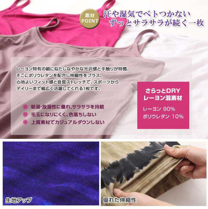 [Loopa] ルーパ キャミソール /アメジスト バティック柄 Yoga Camisole / ヨガウェア ヨガトップス [SOFF]-Puravida! プラヴィダ　ヨガ ピラティス フィットネスショップ