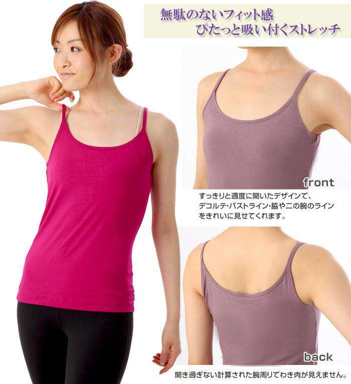 [Loopa] ルーパ キャミソール プレーン Yogawear Camisole plain / ヨガウェア ヨガトップス [SOFF]-Puravida! プラヴィダ　ヨガ ピラティス フィットネスショップ