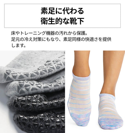 最大29%OFF[限定SALE][TAVI] Kai カイ Tec グリップ ソックス ／ ヨガ ピラティス 滑り止め付 靴下 CORE-P [EX]