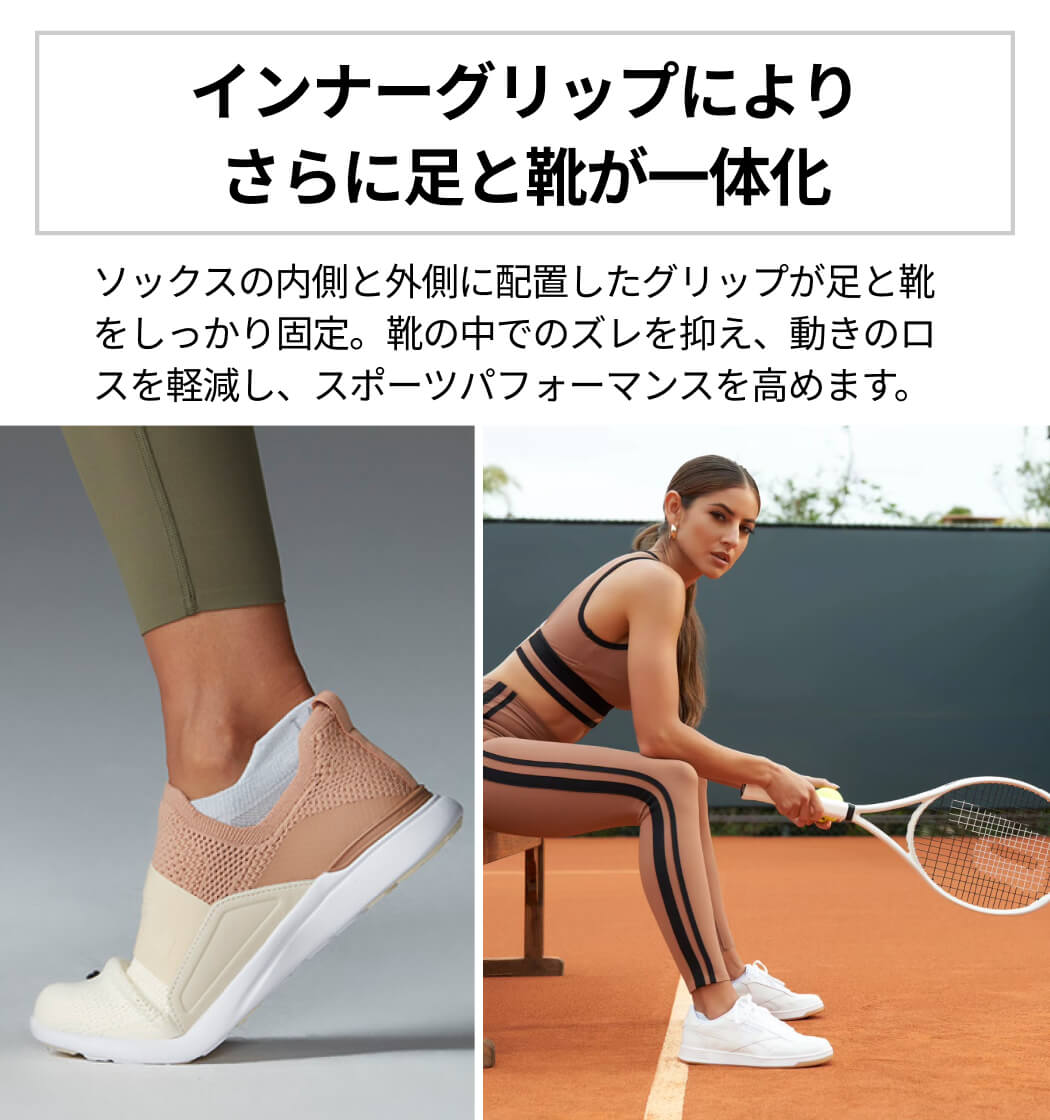 最大29%OFF[限定SALE][TAVI] Kai カイ Tec グリップ ソックス ／ ヨガ ピラティス 滑り止め付 靴下 CORE-P [EX]