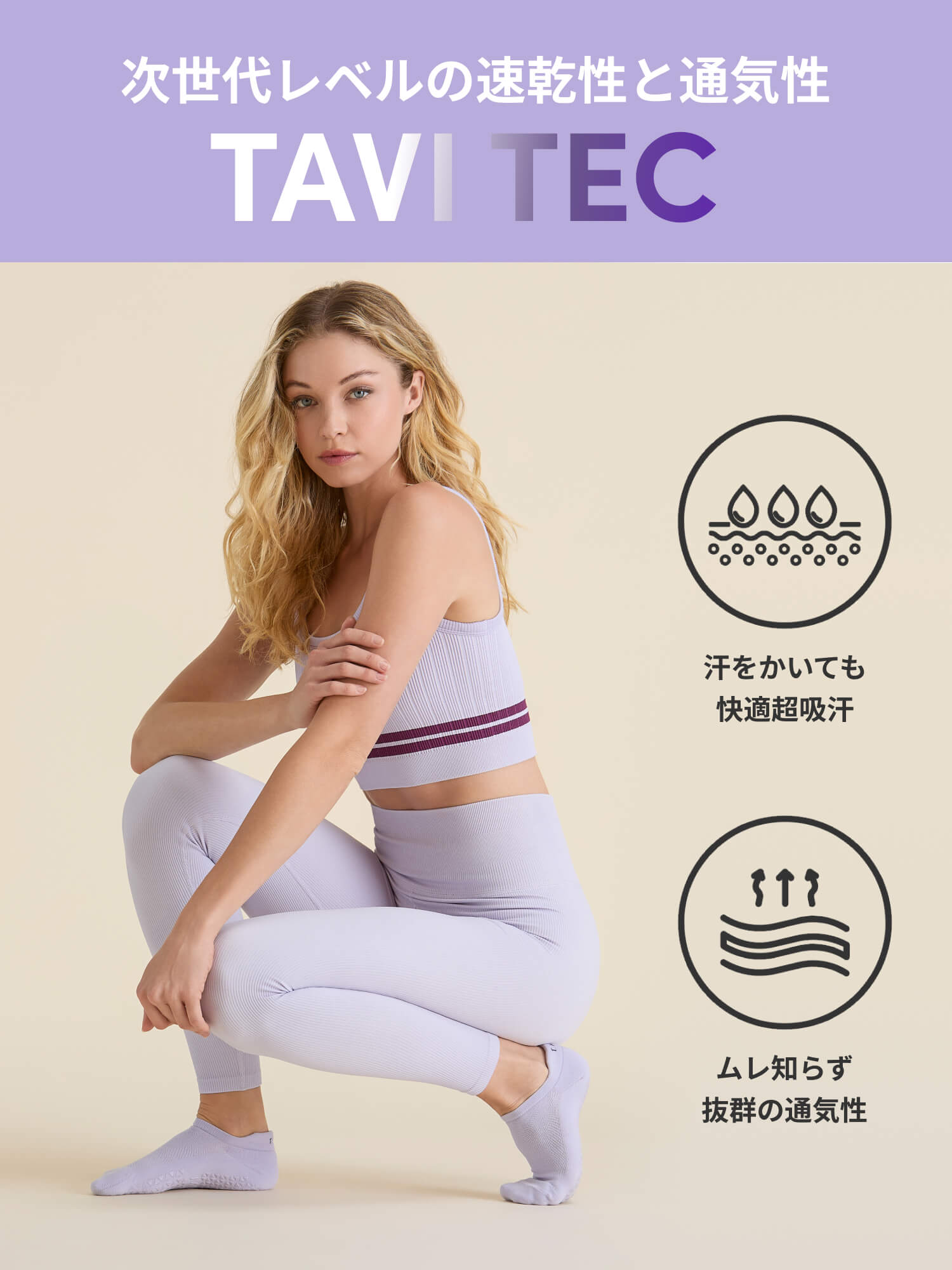 [SALE][TAVI] Kai カイ Tec グリップ ソックス ／ タビ ヨガ ピラティス 滑り止め付 靴下 [GWS]