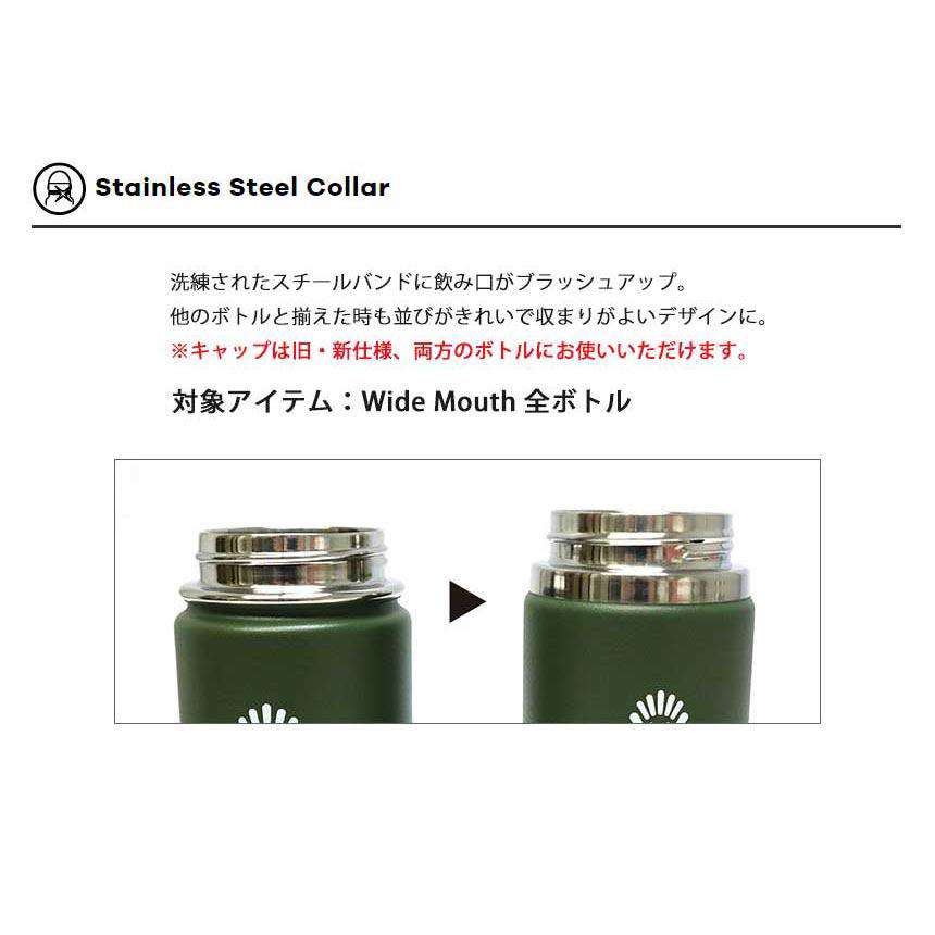 [Hydro Flask] HYDRATION ワイドマウス【16oz】 (473ml) / 日本正規品 ハイドロフラスク タンブラー 断熱ボトル 5089022 - Puravida! プラヴィダ　ヨガ フィットネスショップ