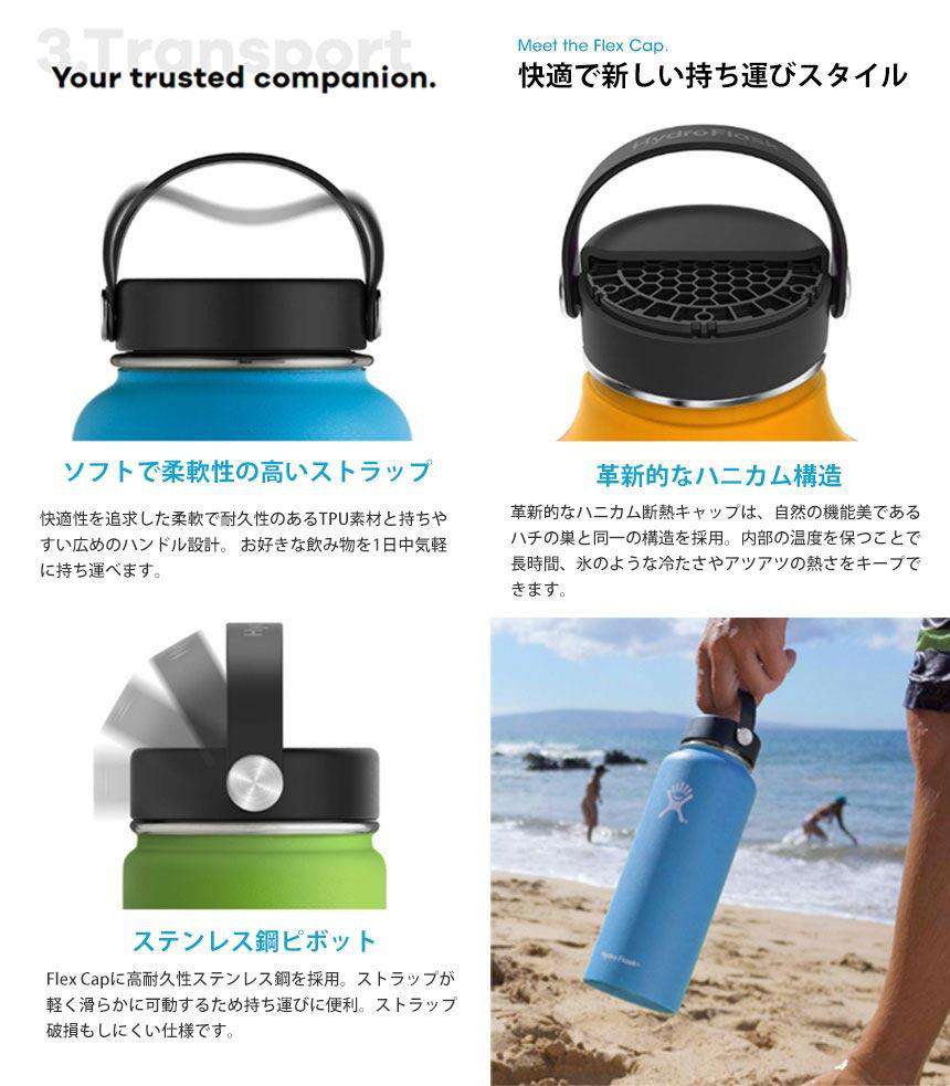 [Hydro Flask] HYDRATION ワイドマウス【16oz】 (473ml) / 日本正規品 ハイドロフラスク タンブラー 断熱ボトル 5089022 - Puravida! プラヴィダ　ヨガ フィットネスショップ