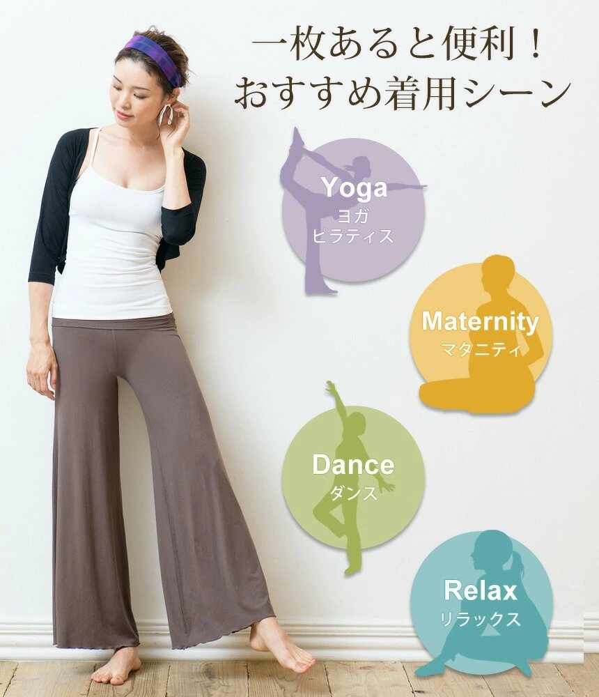新色 [Loopa] ルーパ アラビアンパンツ Arabian Yoga Pants ヨガパンツ / ヨガボトムス ヨガウェア [A] 20_1 予約販売 - Puravida! プラヴィダ　ヨガ フィットネスショップ