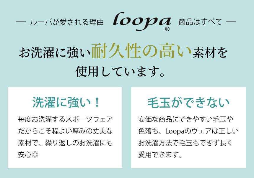 [Loopa] ルーパ コットンライクラ ヨガレギンス Cotton Lycra Yoga Leggings / ヨガパンツ ボトムス ヨガウェア [A] 20_1 - Puravida! プラヴィダ　ヨガ フィットネスショップ