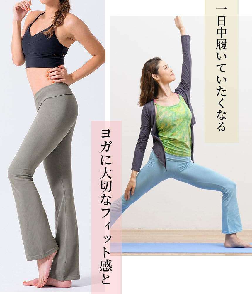 新色[Loopa] ルーパ ストレッチコットン ヨガパンツ Strech Cotton Yoga Pants / ヨガボトムス ヨガウェア [A] 10_1 予約販売 - Puravida! プラヴィダ　ヨガ フィットネスショップ