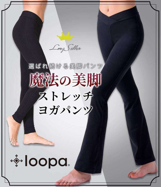 [Loopa] Loopa Magic Legs Stretch Yoga Pants Leggings Capri Pants Stretch  Yoga Pants V-front Yoga Wear Bottoms [A] 20_1 Puravida! Puravida Yoga  Fitness Shop – Puravida! プラヴィダ ヨガ フィットネスショップ