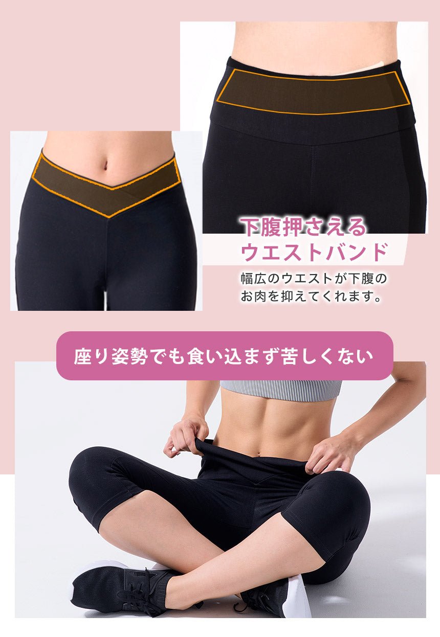 [Loopa] ルーパ 魔法の美脚 ストレッチ ヨガパンツ レギンス カプリパンツ Stretch Yoga Pants V-front / ヨガウェア ボトムス [A] 20_1 - Puravida! プラヴィダ　ヨガ フィットネスショップ