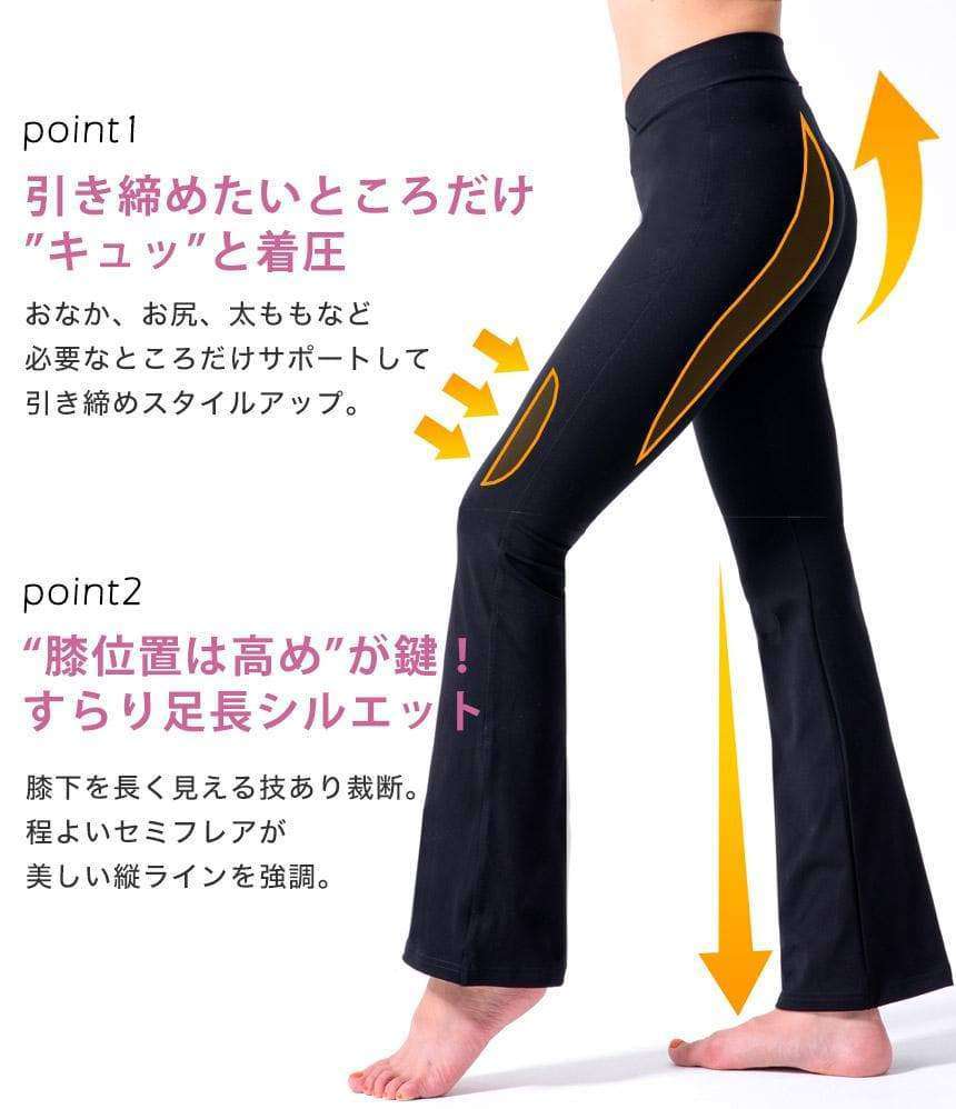 [Loopa] ルーパ 魔法の美脚 ストレッチ ヨガパンツ レギンス カプリパンツ Stretch Yoga Pants V-front / ヨガウェア ボトムス [A] 20_1 - Puravida! プラヴィダ　ヨガ フィットネスショップ