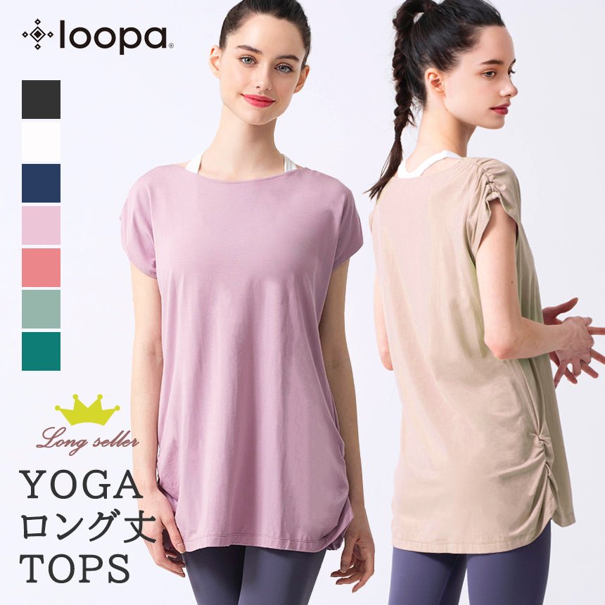 [Loopa] ルーパ ルーシュ ロング Tシャツ Yoga Roush long Tee 