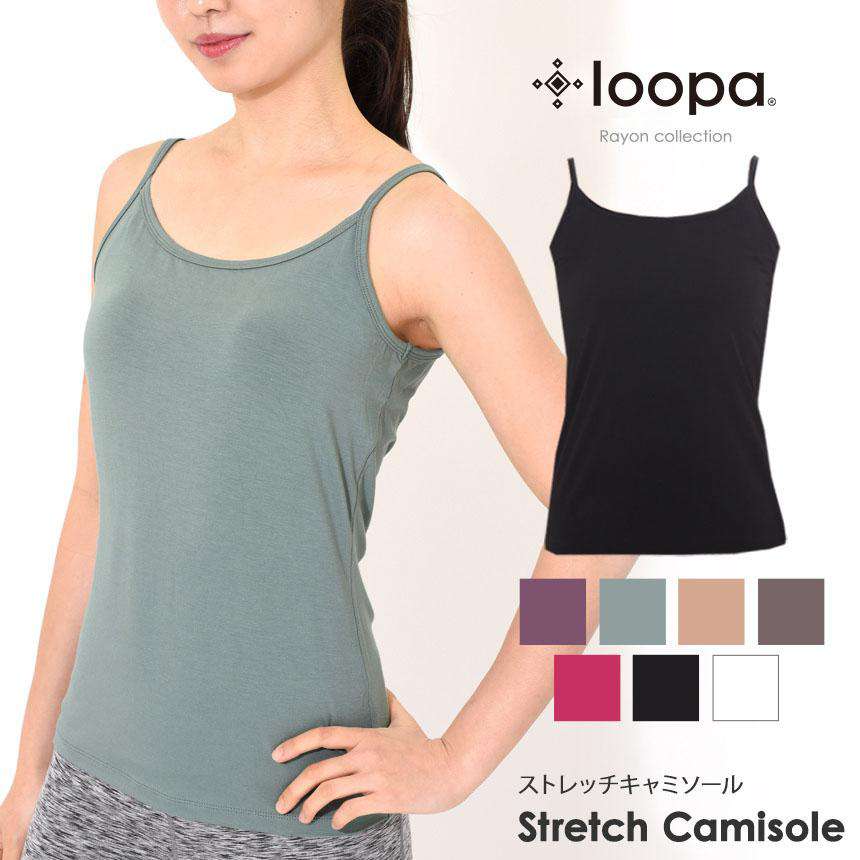 [SALE][Loopa] ルーパ キャミソール プレーン Yogawear Camisole plain / ヨガウェア ヨガトップス [A] - Puravida! プラヴィダ　ヨガ フィットネスショップ