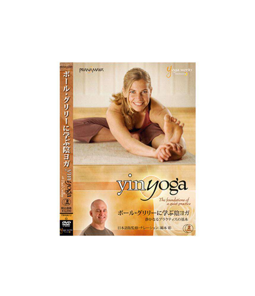 [Yogaworks] [ヨガDVD] Yoga works ポール・グリリーに学ぶ陰ヨガ ヨガDVD / CORE 10_1 QQ - Puravida! プラヴィダ　ヨガ フィットネスショップ
